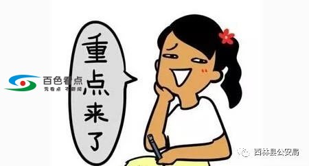 微信图片_20200113100441.jpg