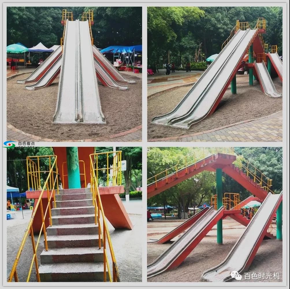滑梯.jpg