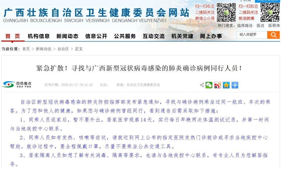 微信图片_20200128160901.jpg