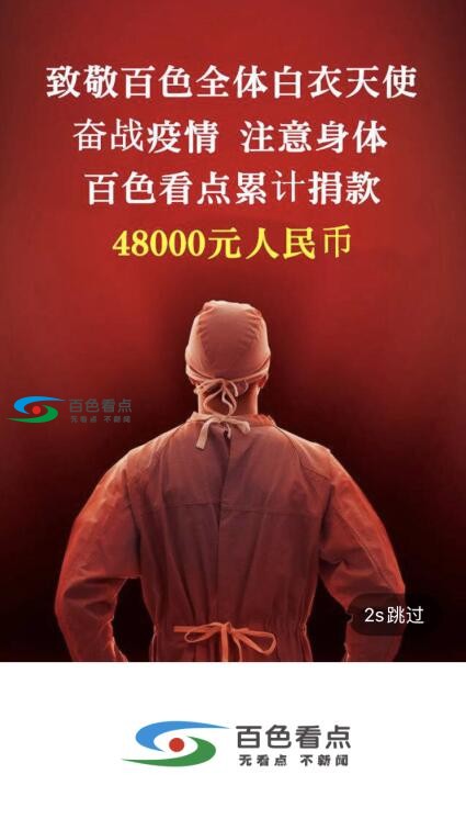 QQ截图20200206174348.jpg
