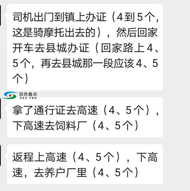 QQ截图20200207115913.jpg