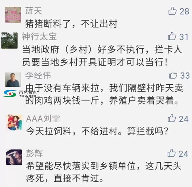 QQ截图20200207115930.jpg