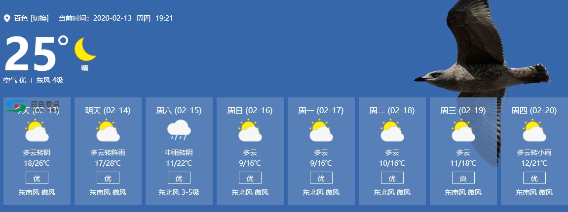 微信图片_20200213202409.jpg