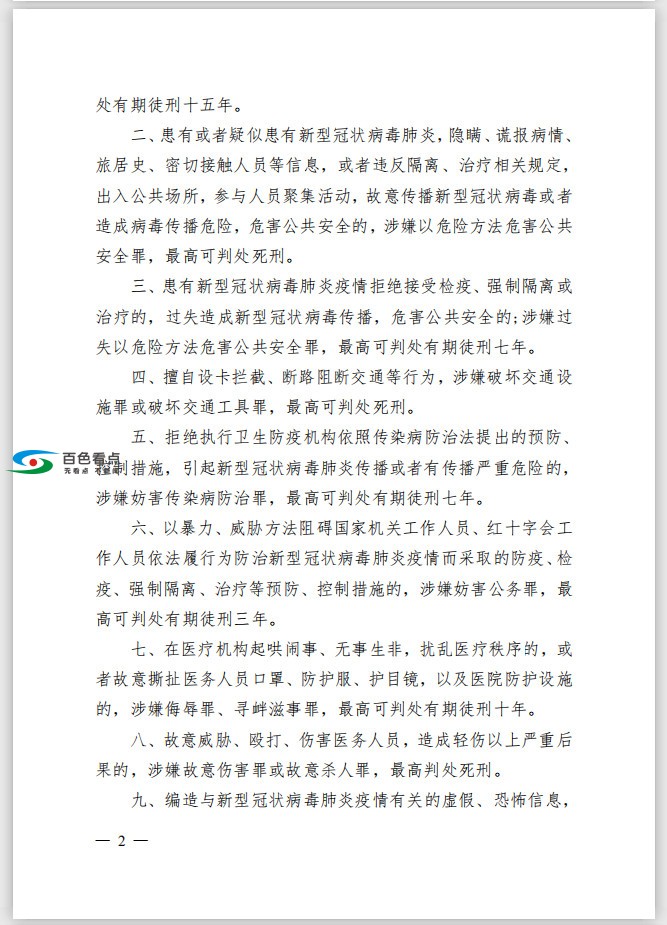 微信图片_20200215073554.jpg