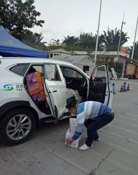 QQ截图20200216002008.jpg
