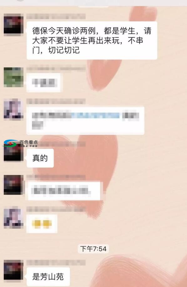 QQ截图20200216195204.jpg