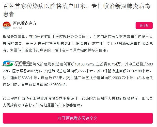 QQ截图20200217023846.jpg