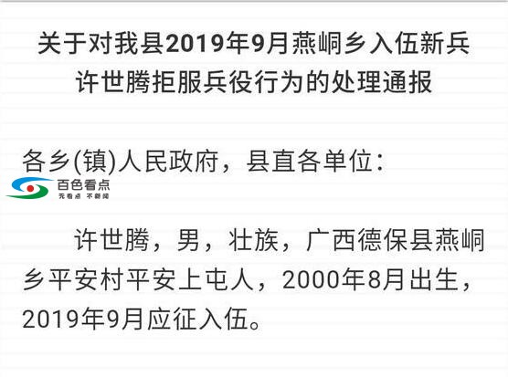 QQ截图20200222233043.jpg