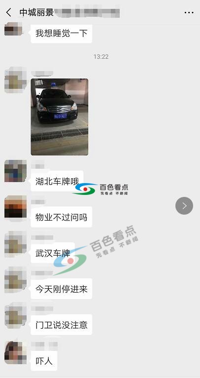 QQ截图20200226153635.jpg