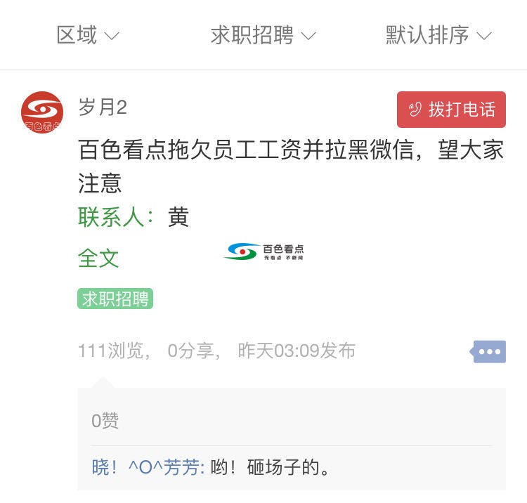 微信图片_20200304164620.jpg