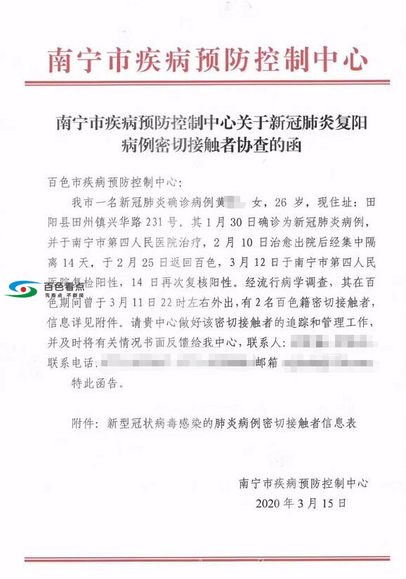 QQ截图20200321065342.jpg