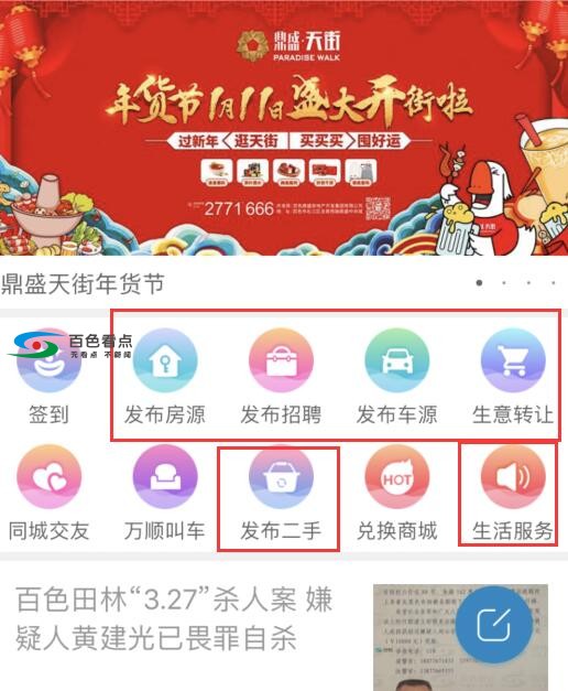 QQ截图20200328215245.jpg