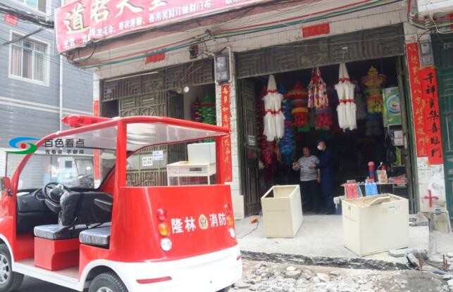 QQ截图20200402145328.jpg