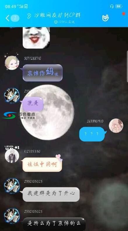 QQ截图20200405230705.jpg