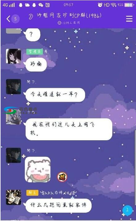 QQ截图20200405230650.jpg