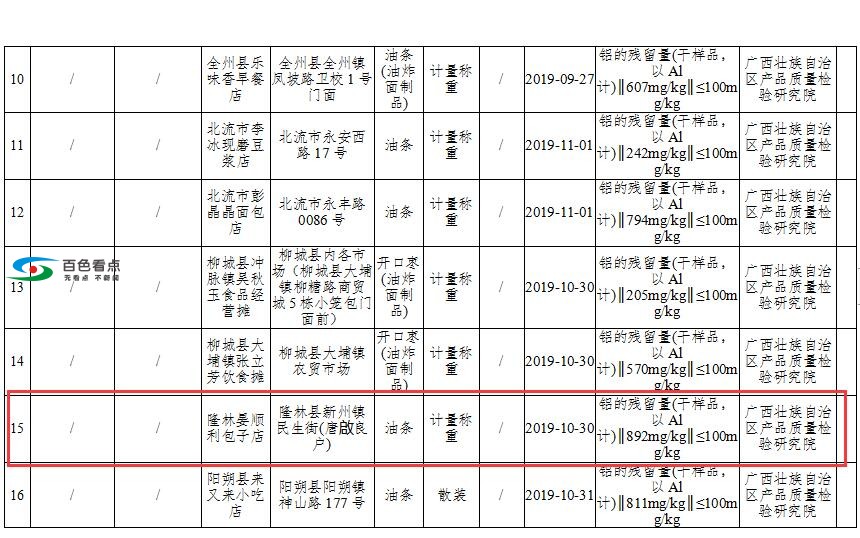 QQ截图20200411002019.jpg