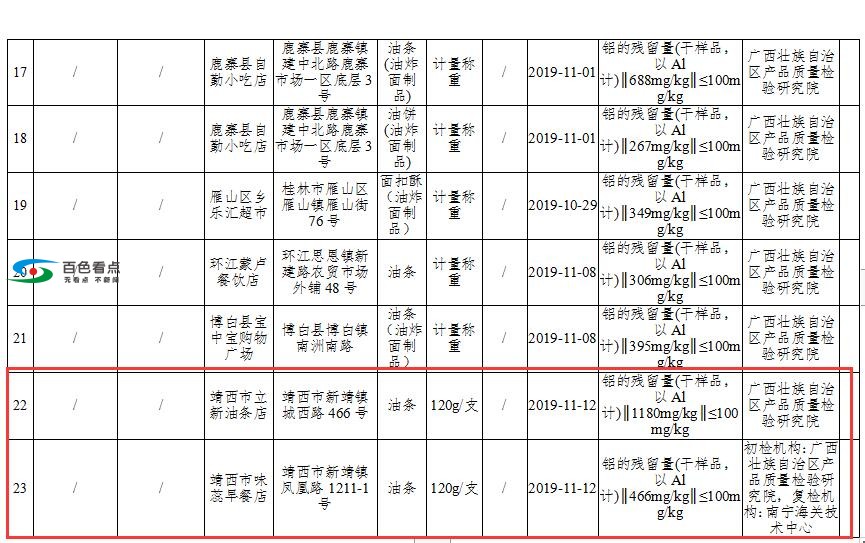 QQ截图20200411001937.jpg