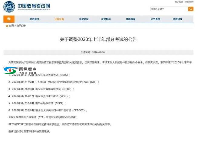 QQ截图20200418003510.jpg
