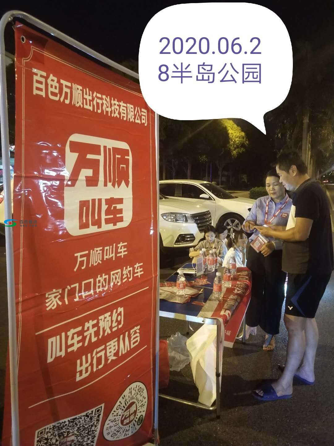 微信图片_20200629143132.jpg