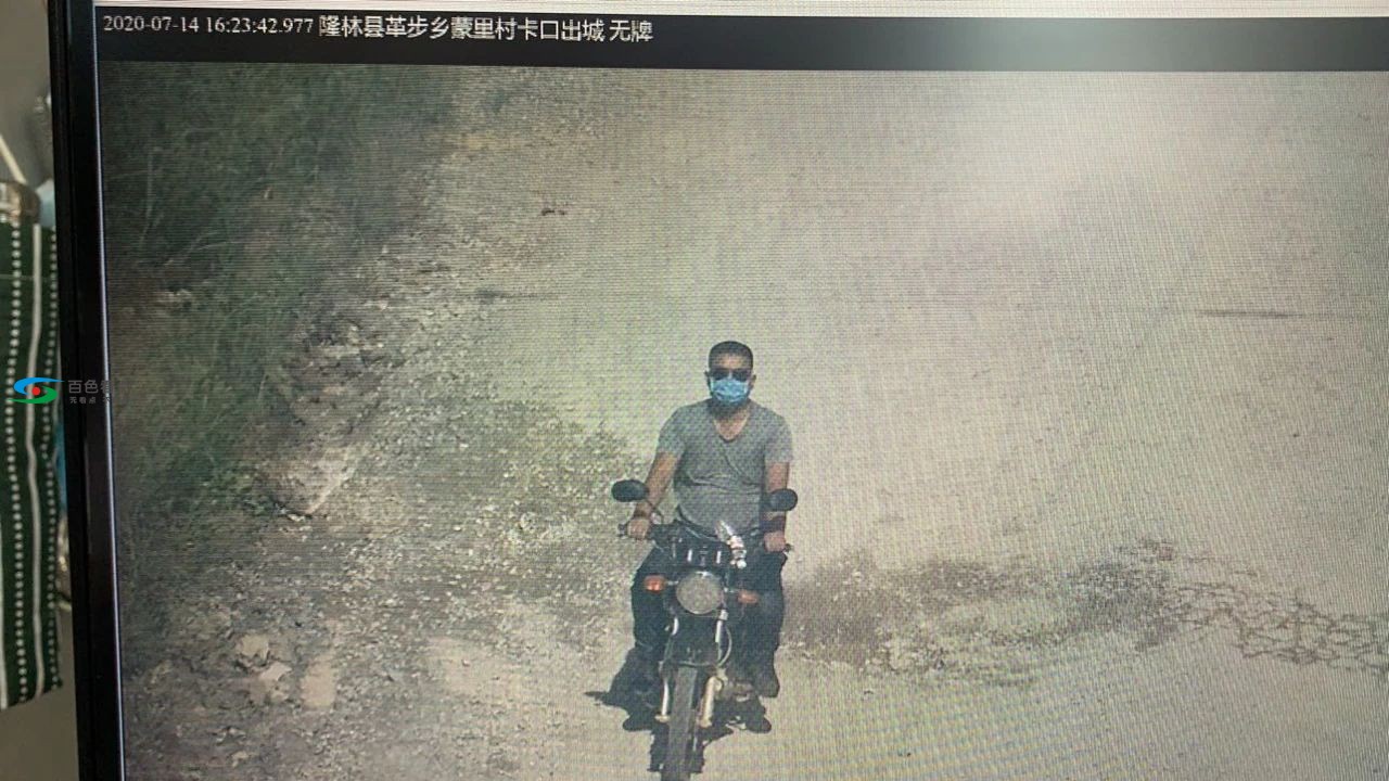 微信图片_20200726143452.jpg
