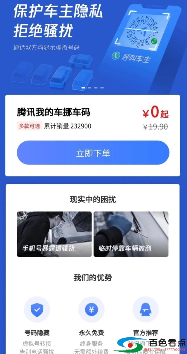 9eac82bd4d6d4a78aaec6ec3b63da777.jpg