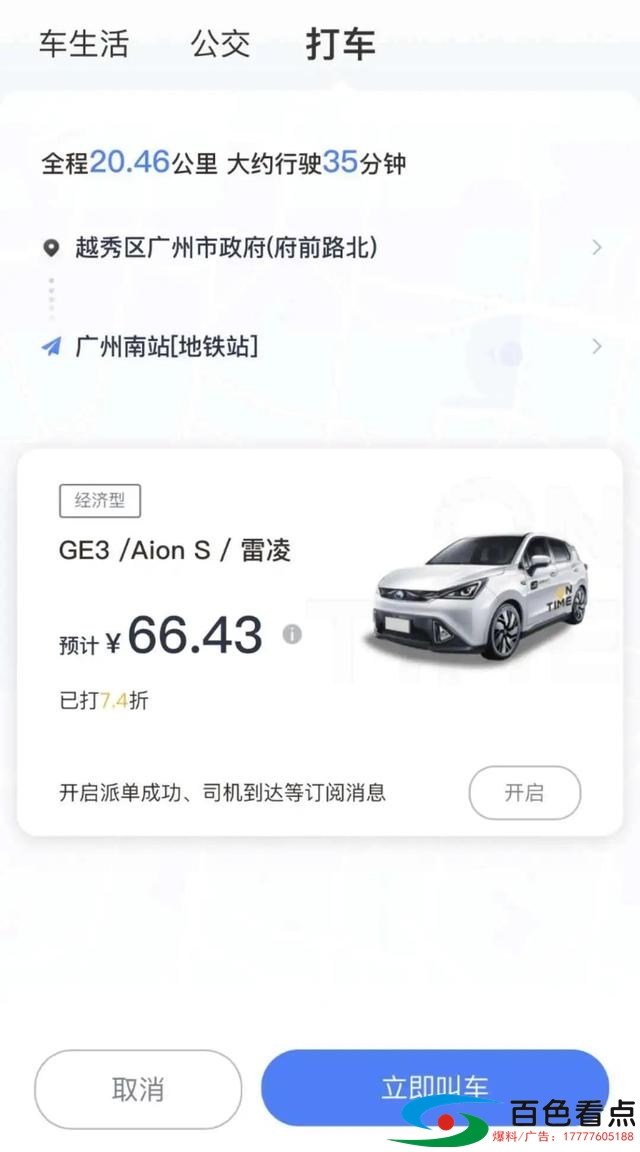 f40f14f09f2343aab8fc80355907a7ec.jpg