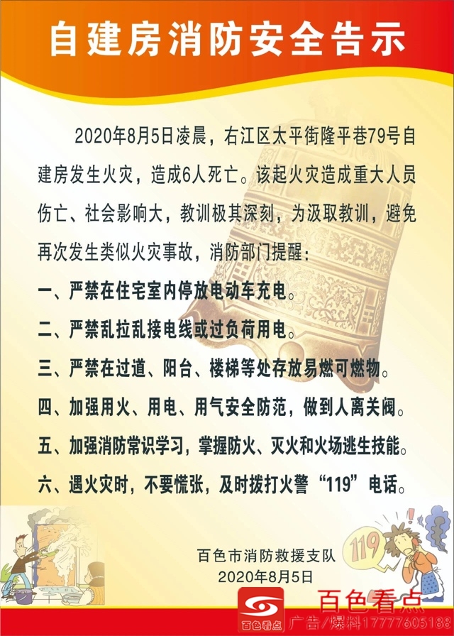 1596722563092392689.jpg