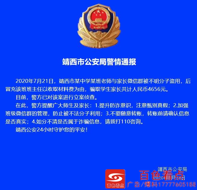 QQ截图20200815081743.jpg
