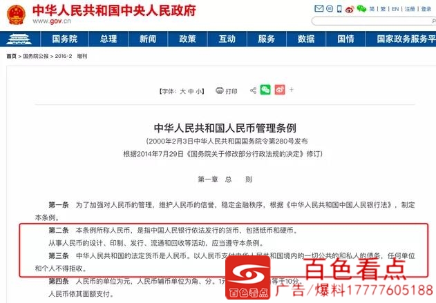QQ截图20200817111812.jpg