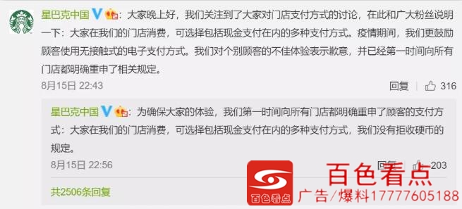 QQ截图20200817111747.jpg