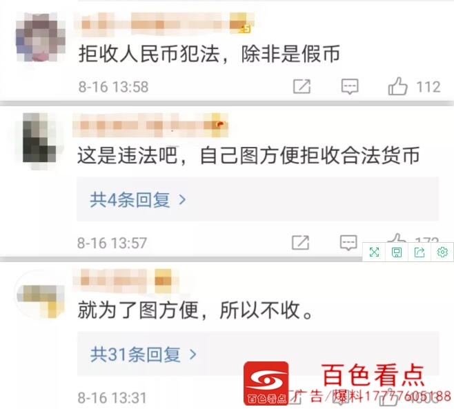 QQ截图20200817111739.jpg