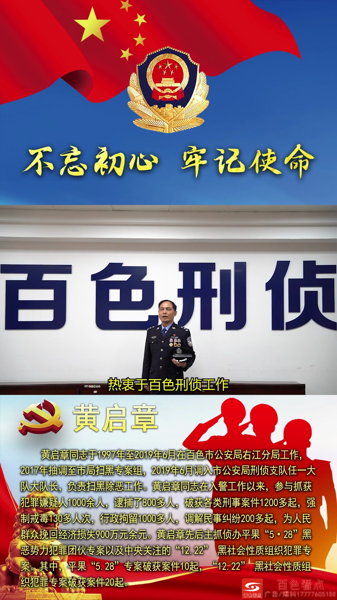 rmrb_7223391597637859.jpg