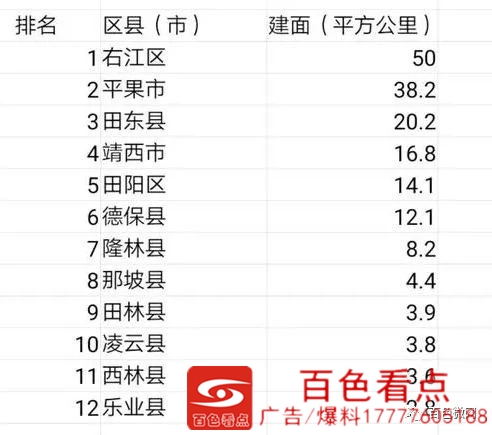 微信图片_20200821082838.jpg