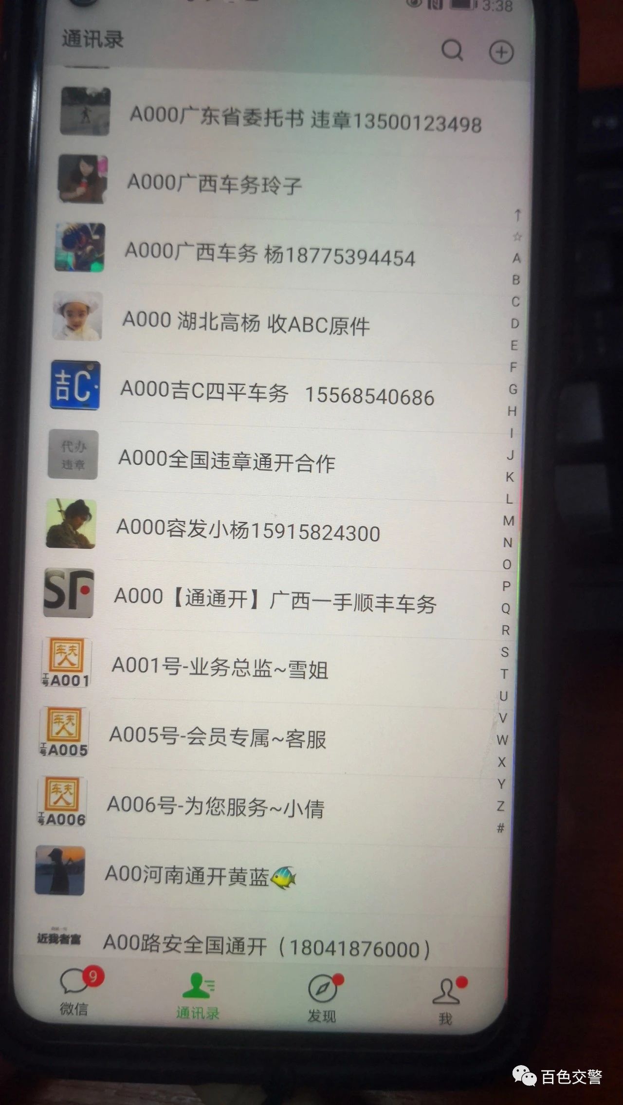 微信图片_20200821091535.jpg