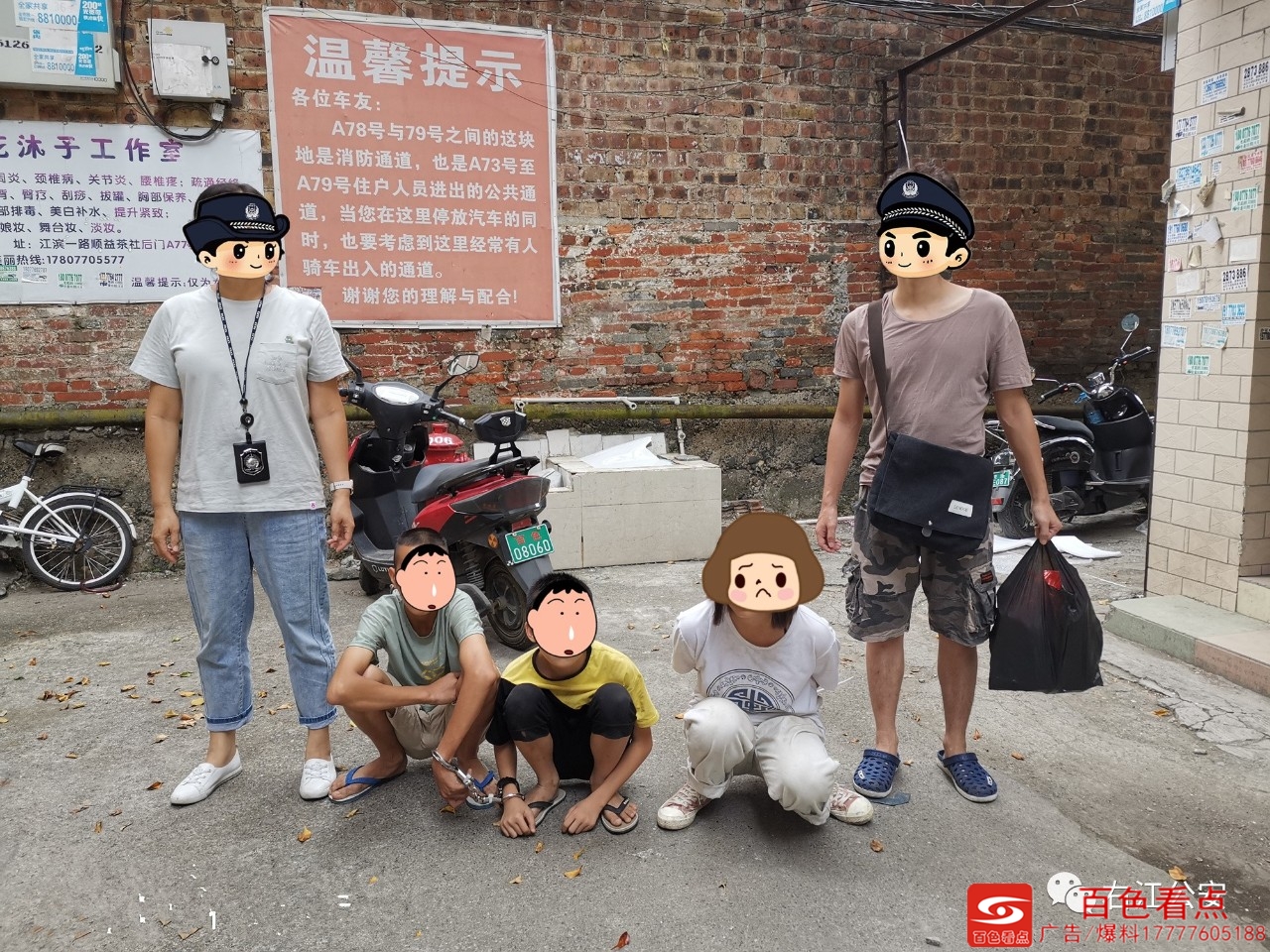 微信图片_20200827095952.jpg
