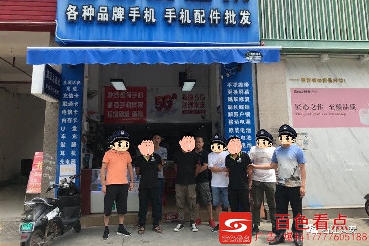 微信图片_20200827100006.jpg