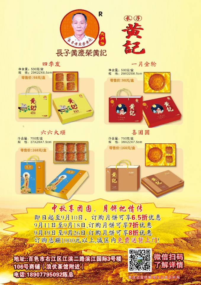 微信图片_20200830123831.jpg