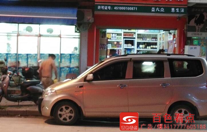 QQ截图20200907005716.jpg