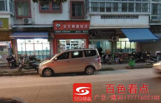 QQ截图20200907005709.jpg