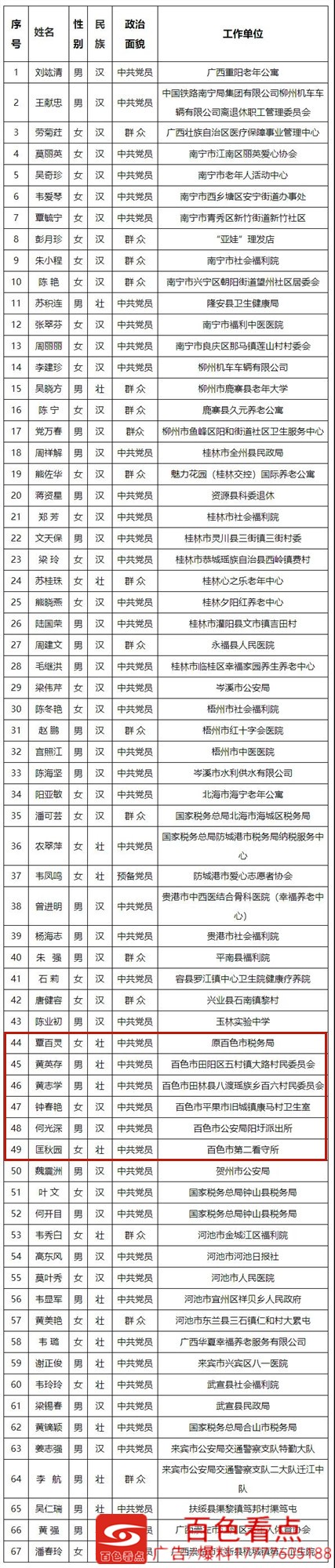 微信图片_20200916164834.jpg