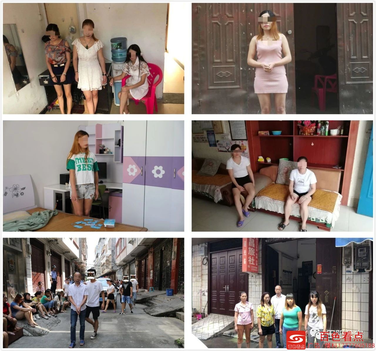 微信图片_20200917093853.jpg