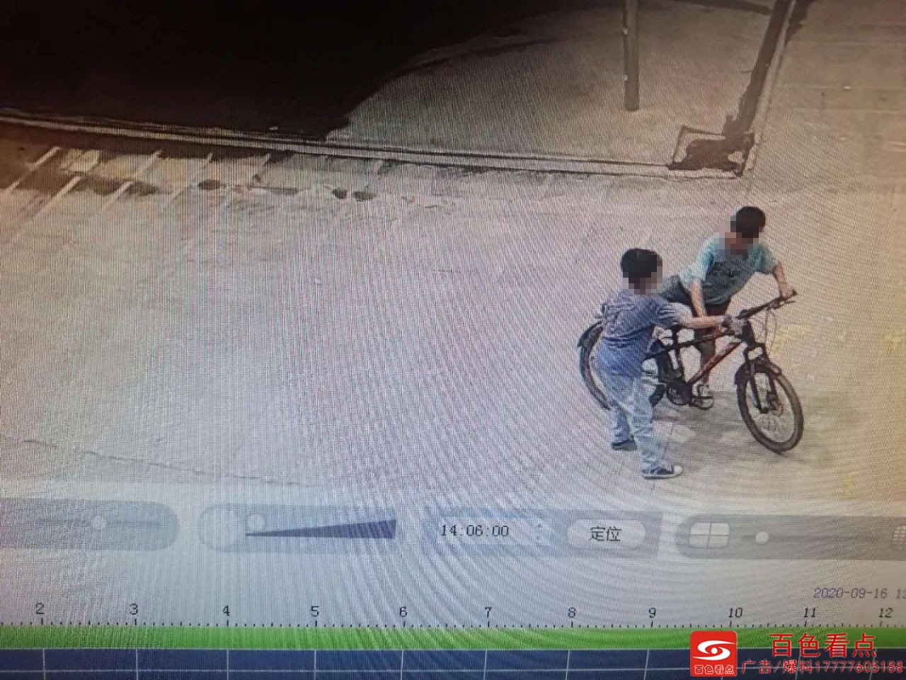 微信图片_20200920123611.jpg