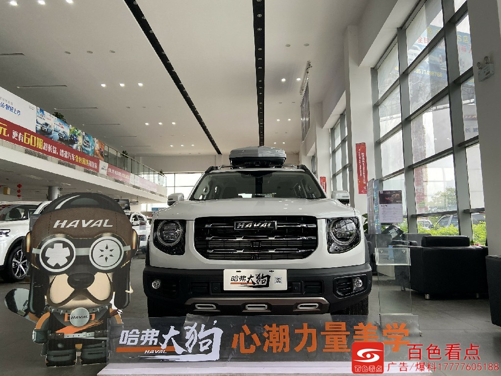 格式工厂01.jpg