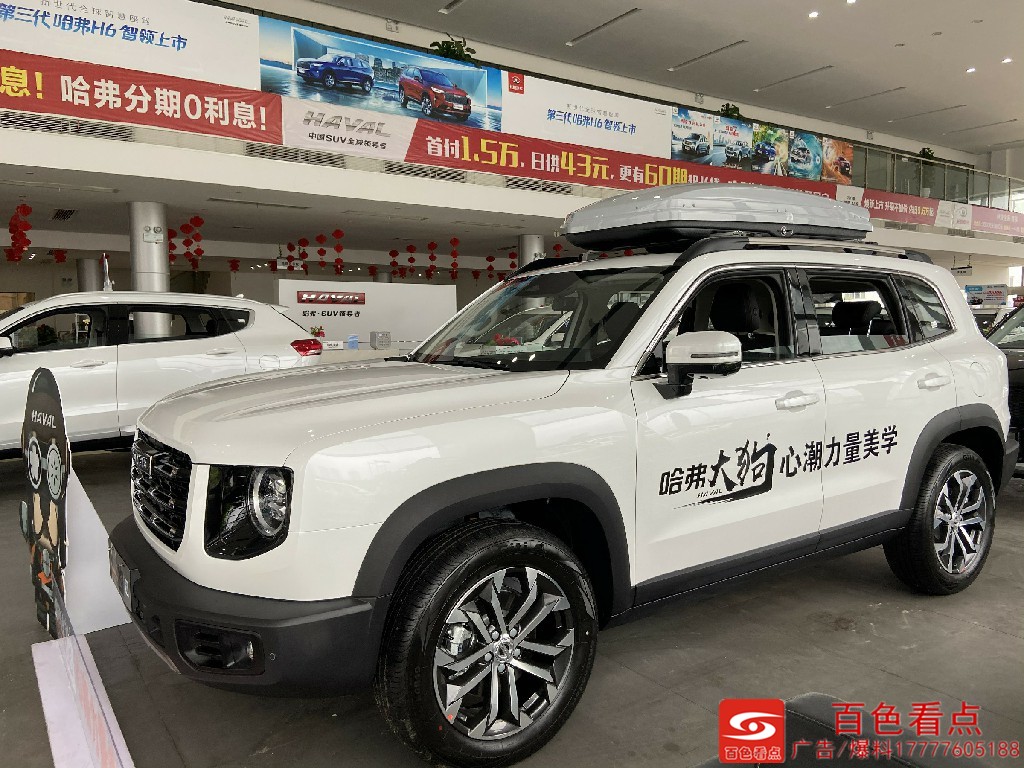 格式工厂04.jpg