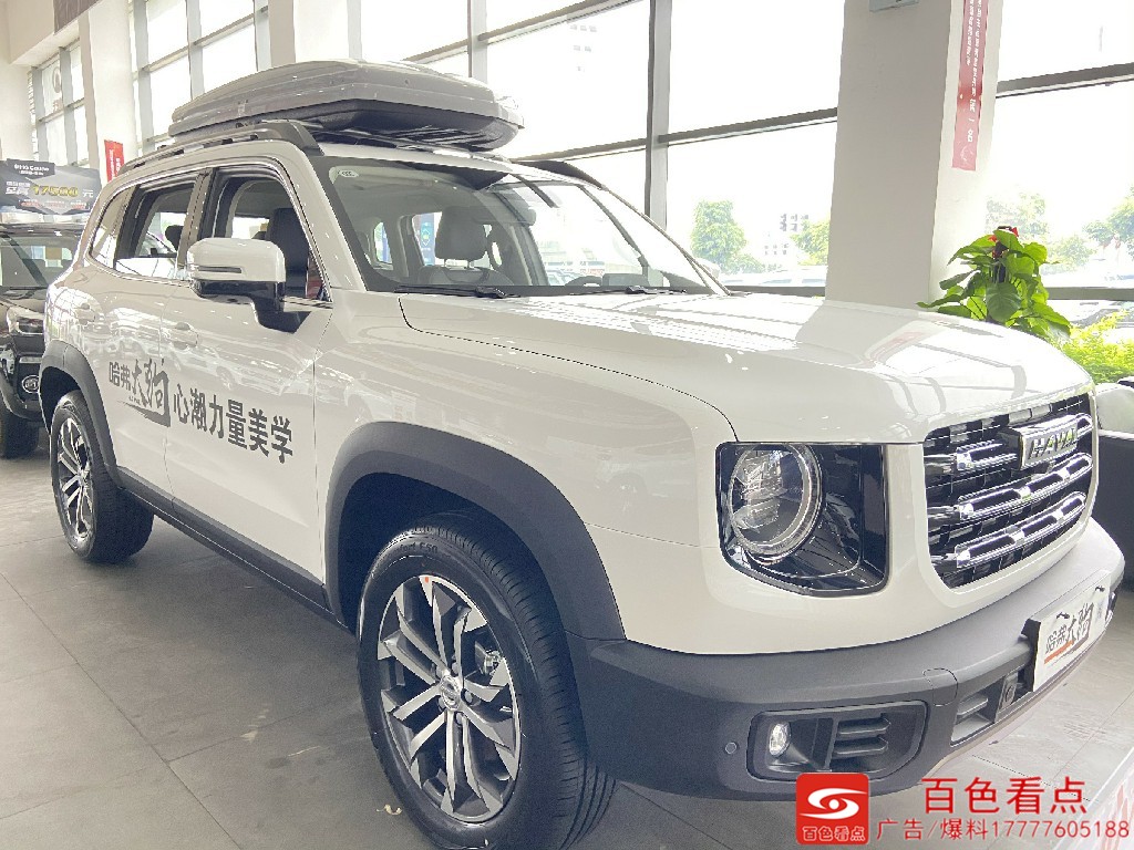 格式工厂03.jpg
