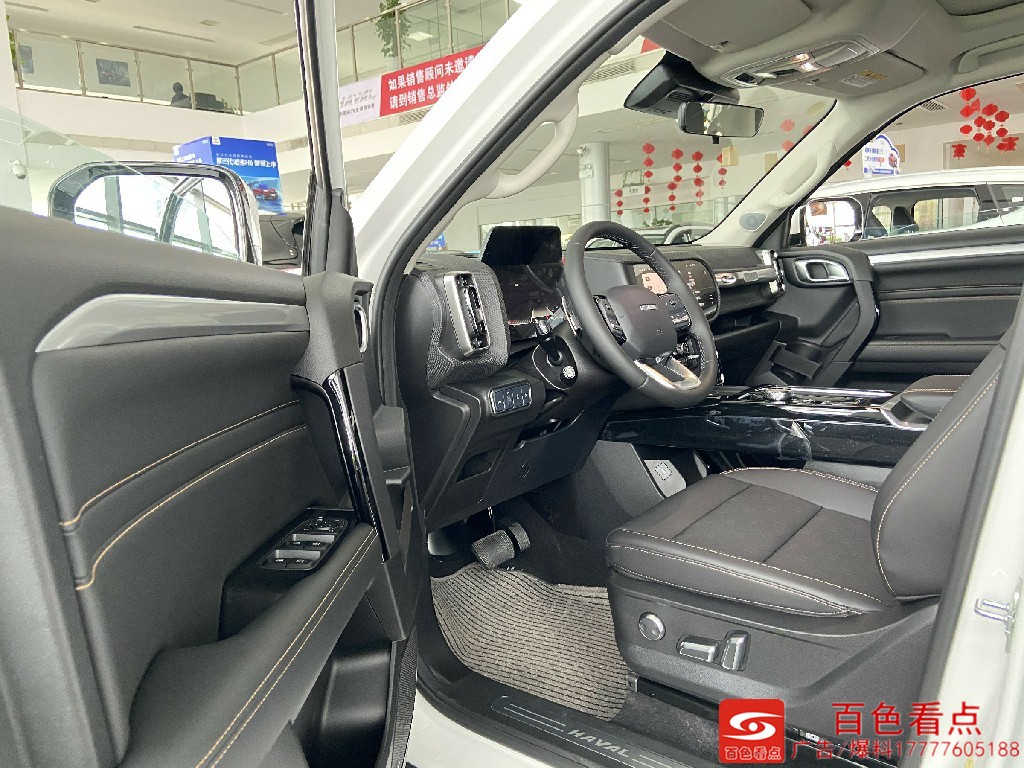 格式工厂08.jpg