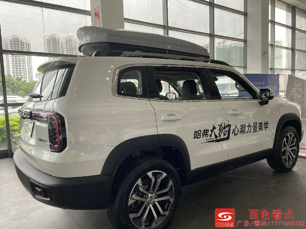 格式工厂06.jpg
