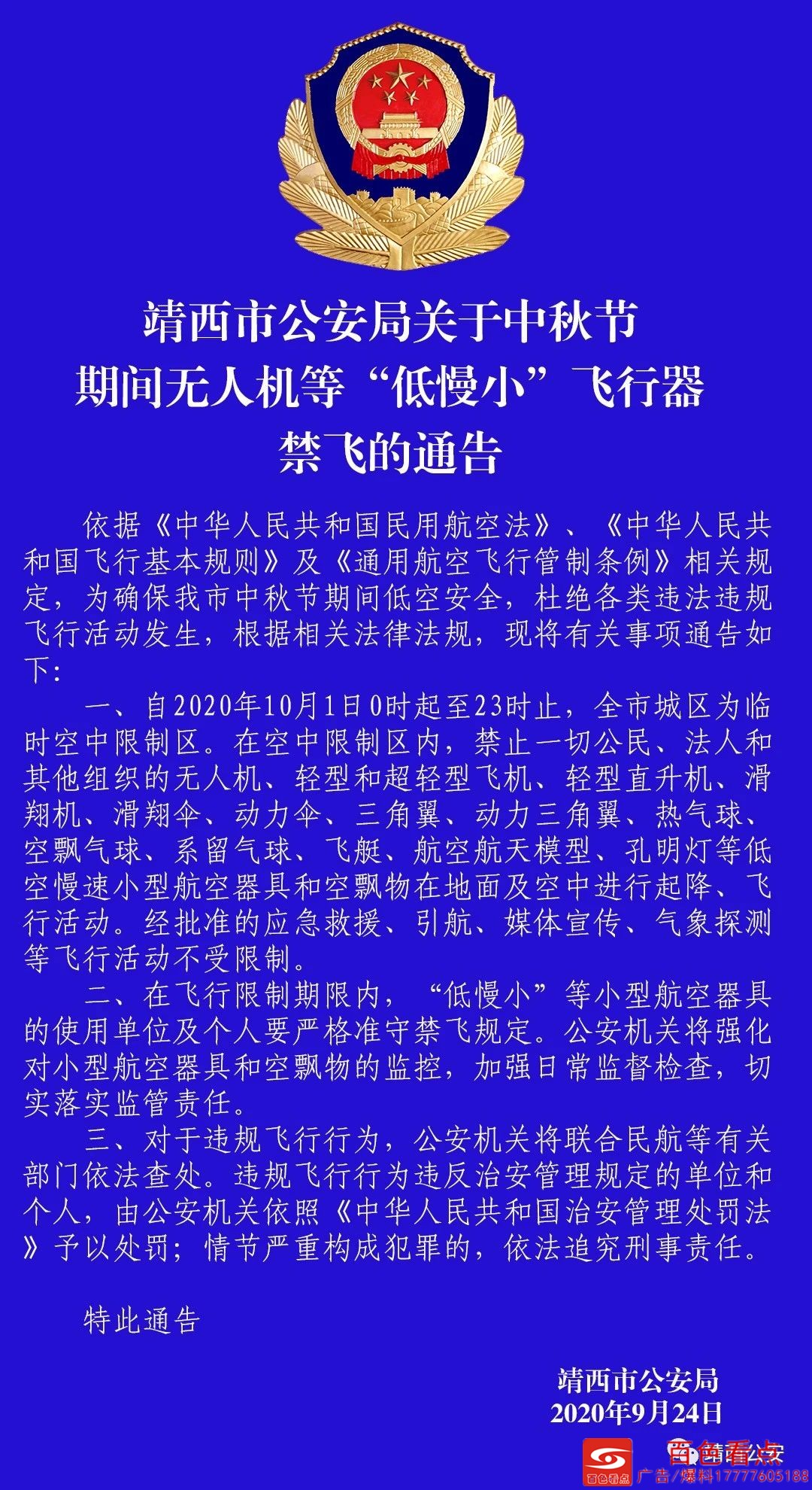 微信图片_20200928105900.jpg