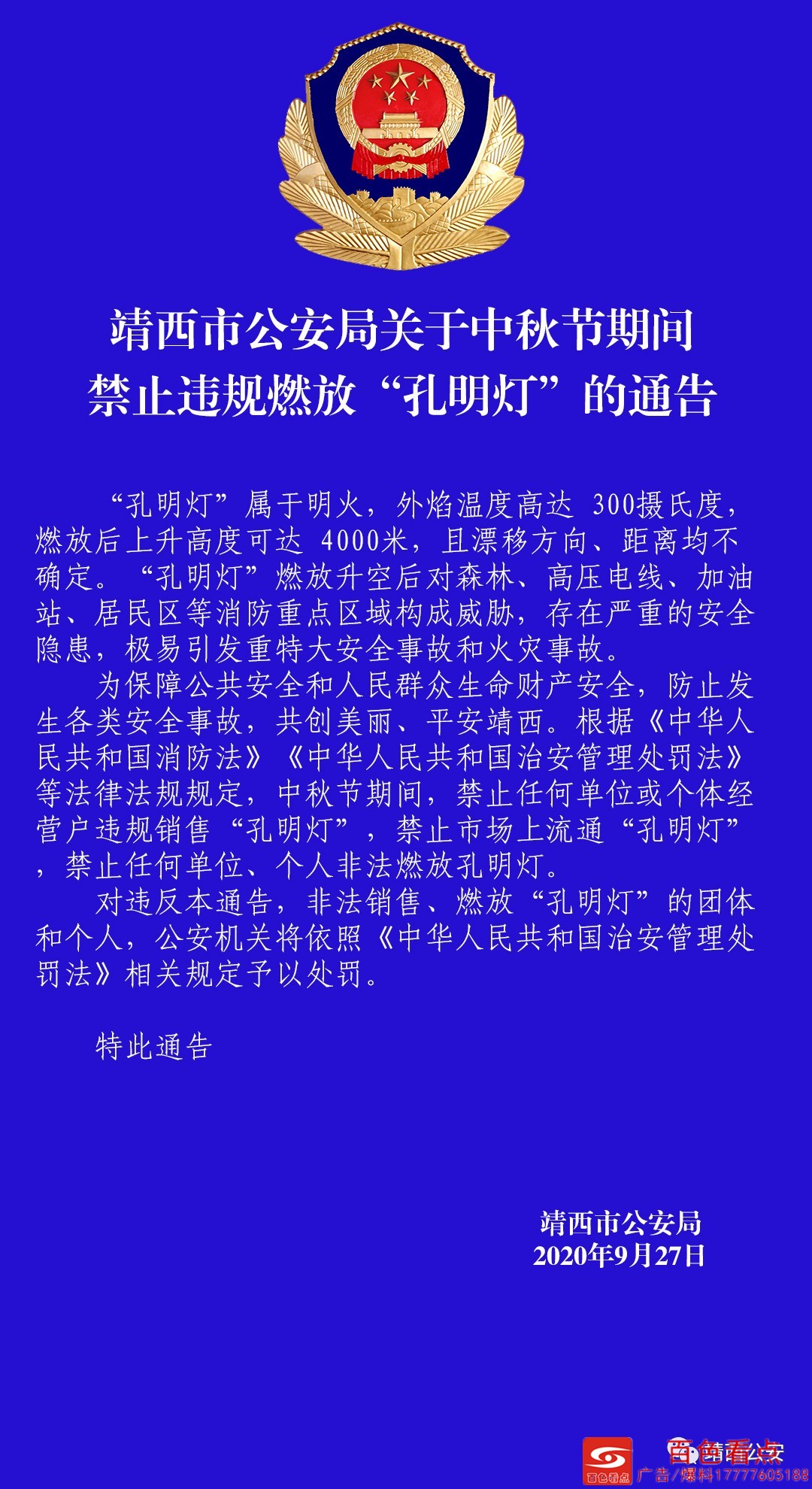 微信图片_20200928105855.jpg