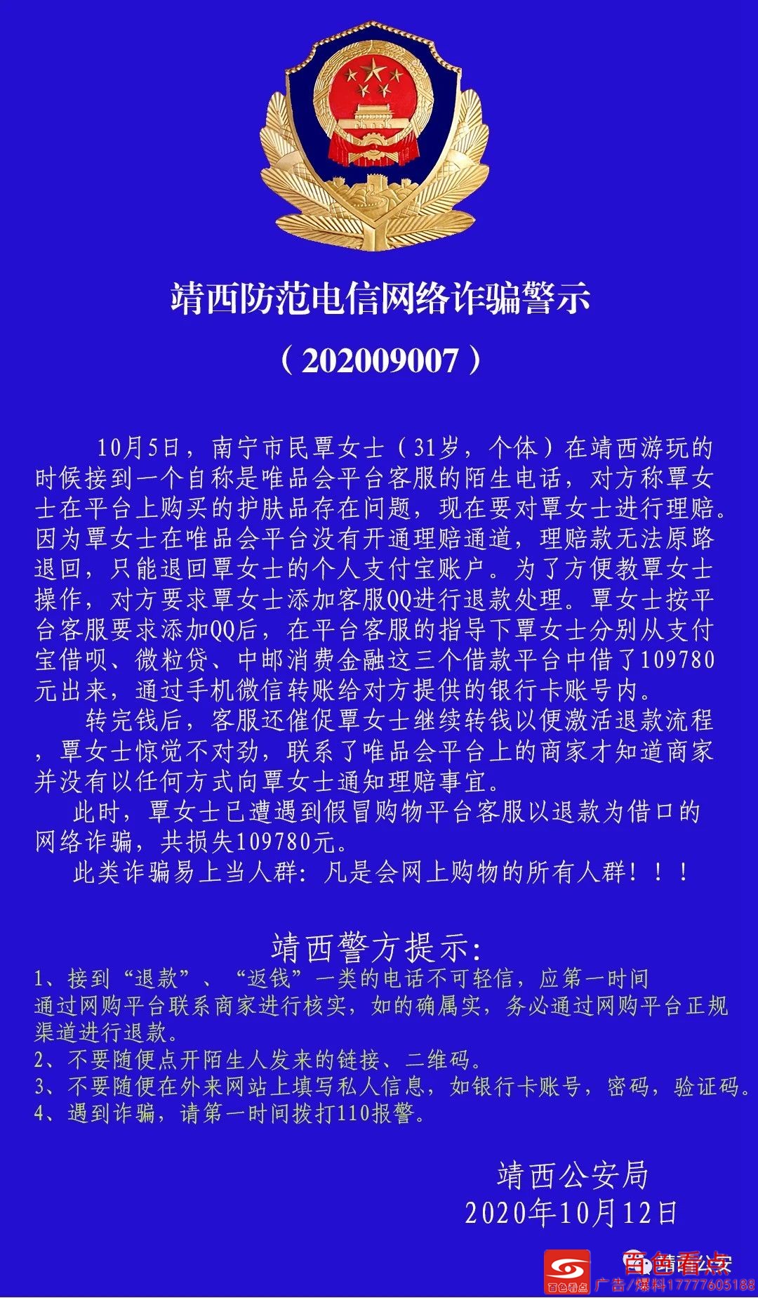 微信图片_20201013105926.jpg